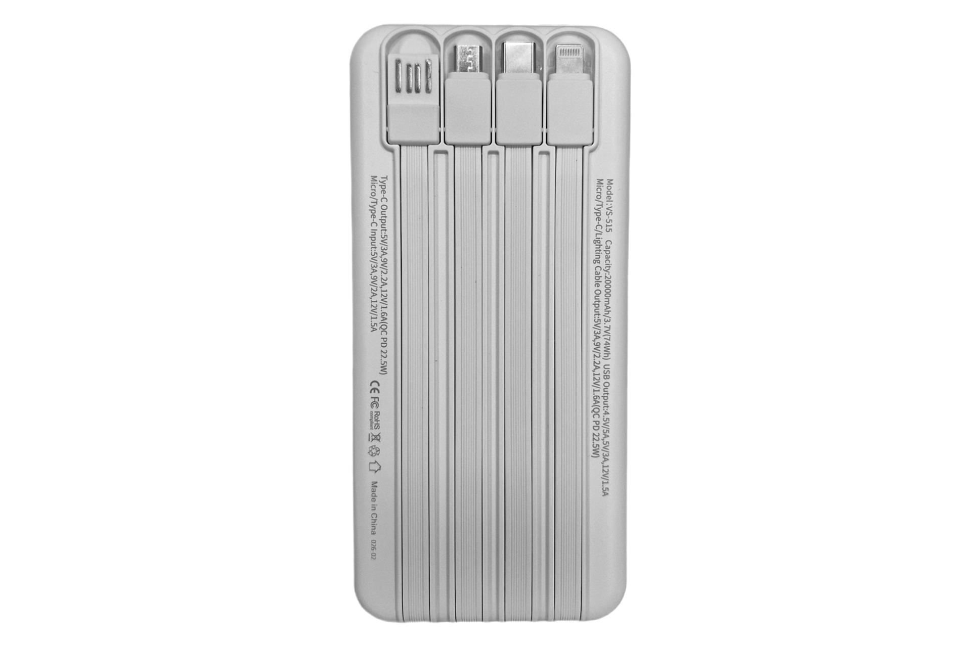 کابل های پاور بانک وی اسمارت V-smart VS-515 20000mAh سفید