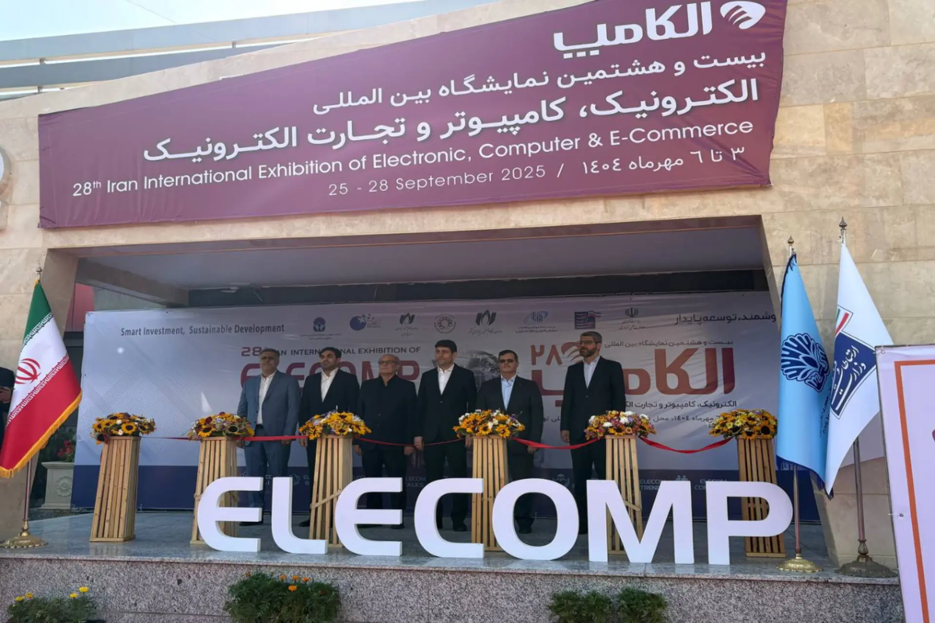 وزیر ارتباطات: یقینا خدمات eSIM به مردم ارائه خواهد شد