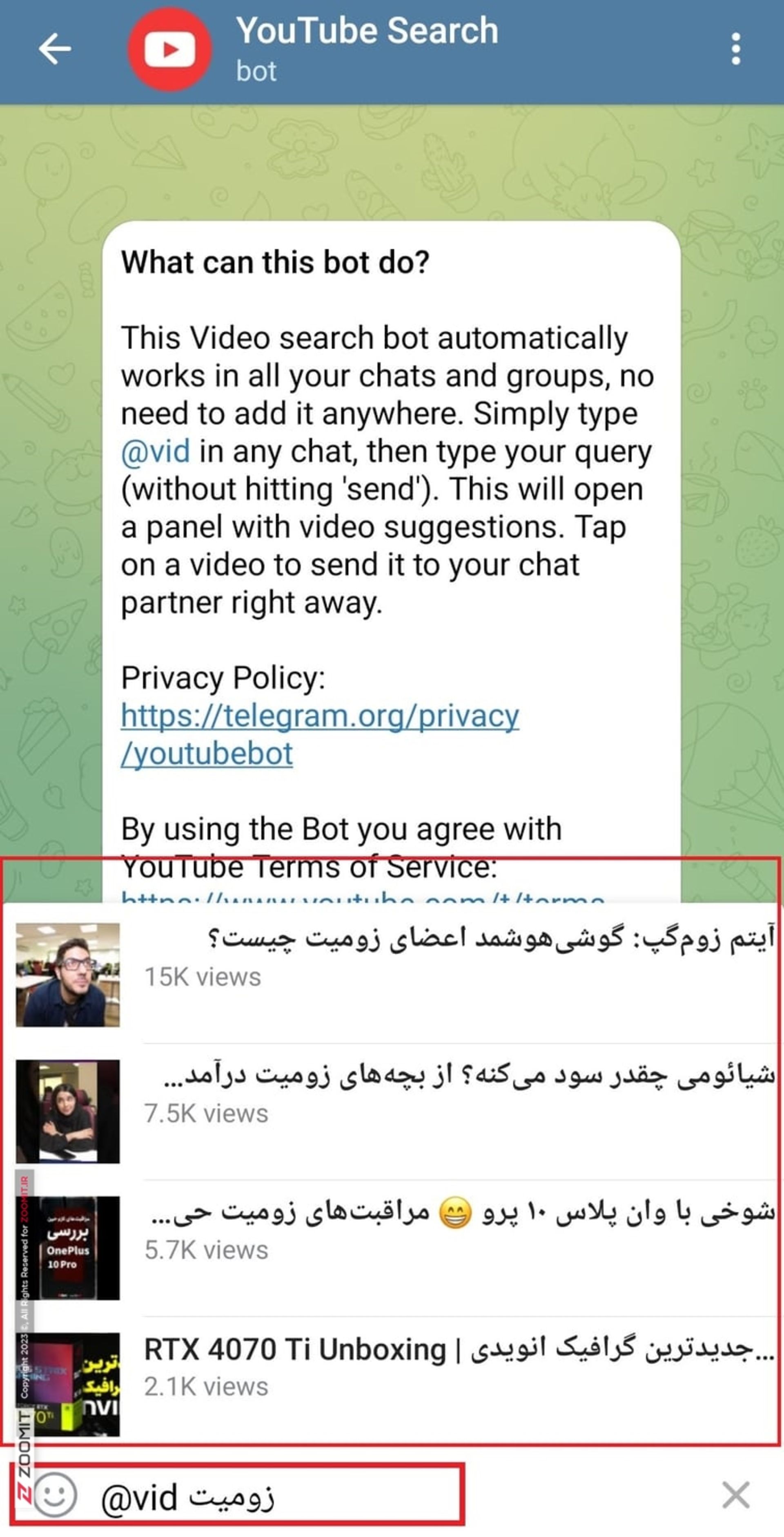 مرحله دوم جستجوی فیلم ربات تلگرامی یوتیوب