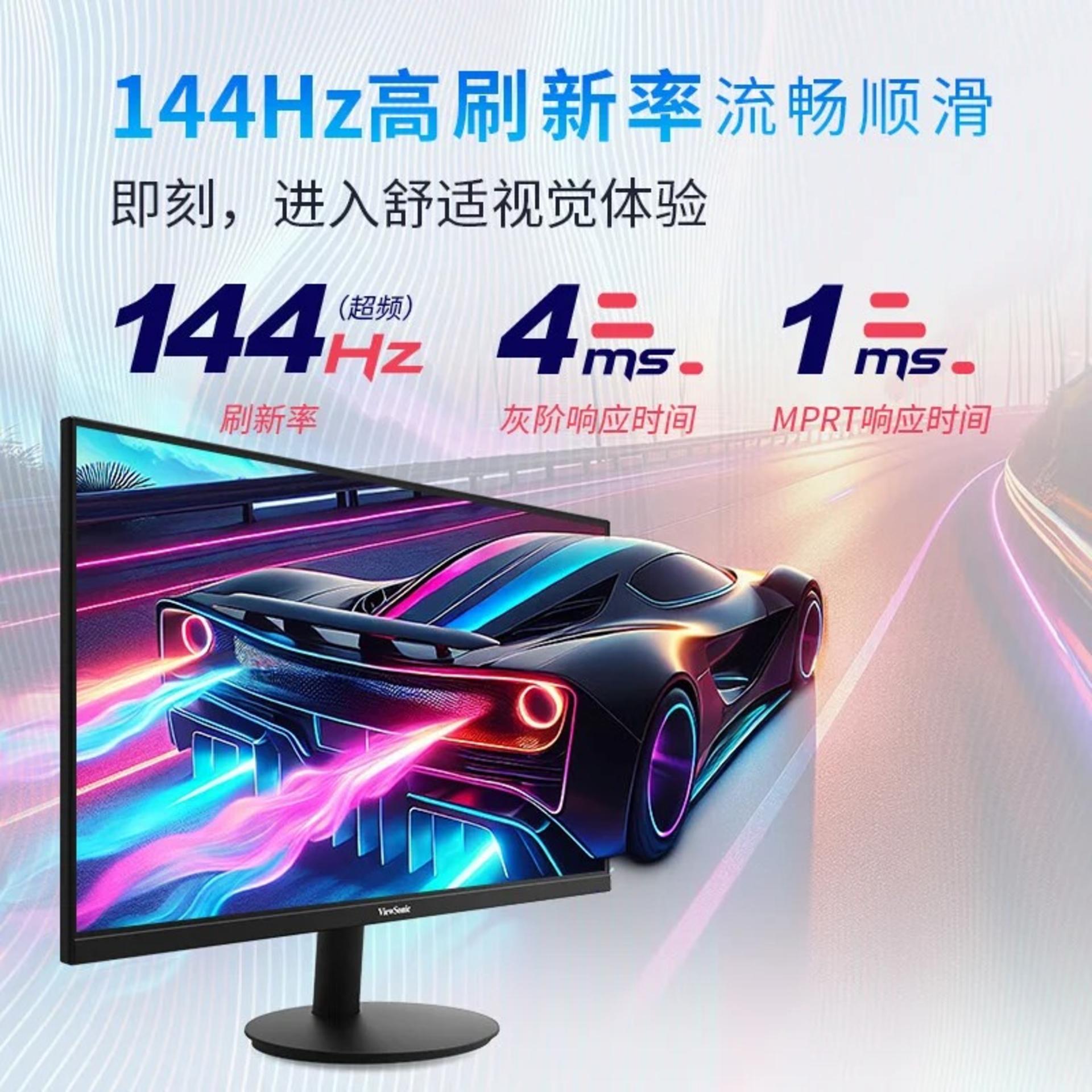 مانیتور VA24G25 ویوسونیک
