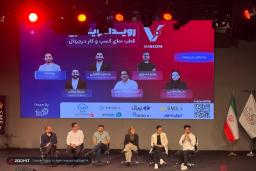 سخنرانان پنل هوش مصنوعی در رویداد ویژن ۲۰۲۶ روی صحنه