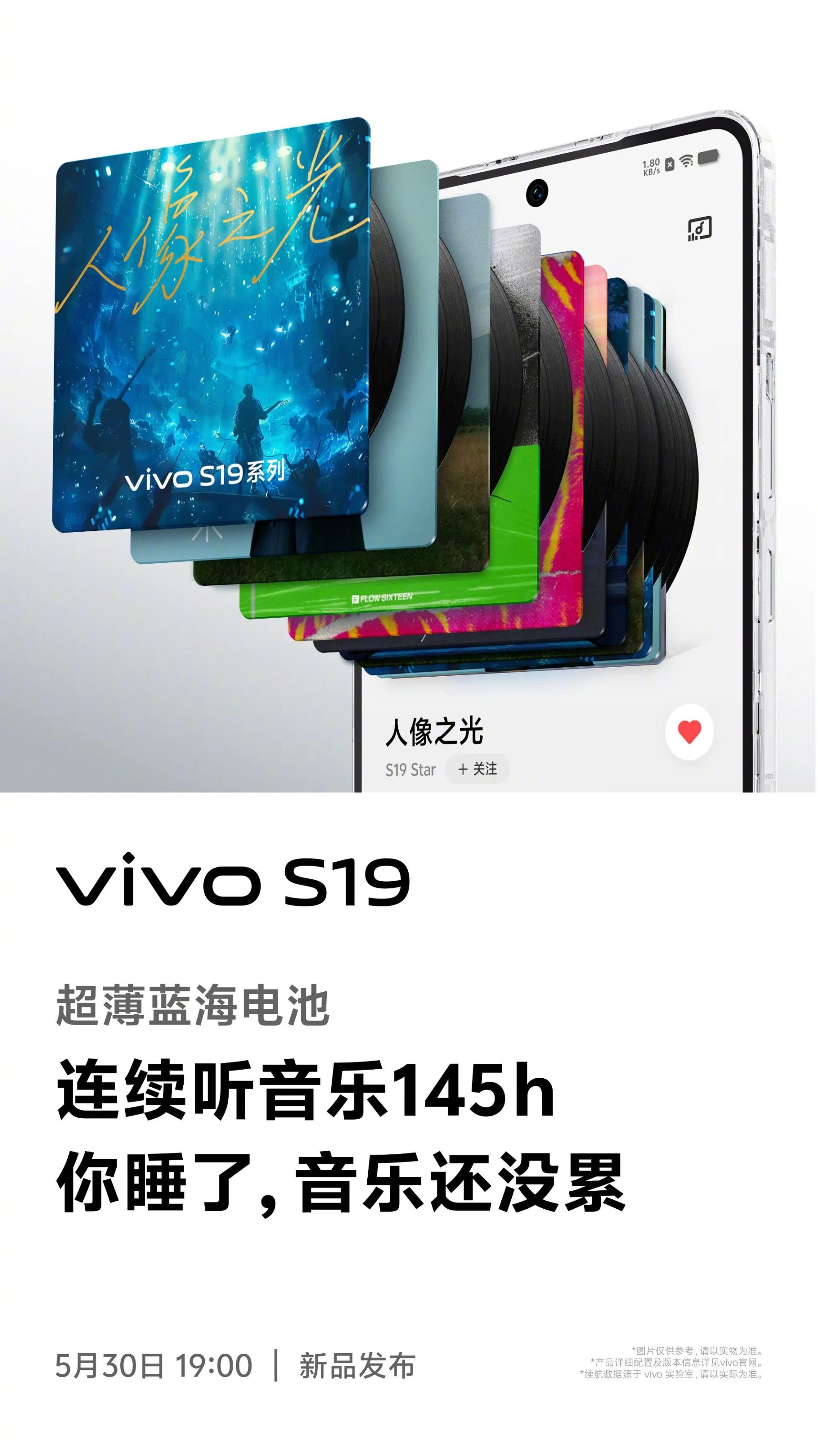 مدت زمان پخش موسیقی گوشی Vivo S19