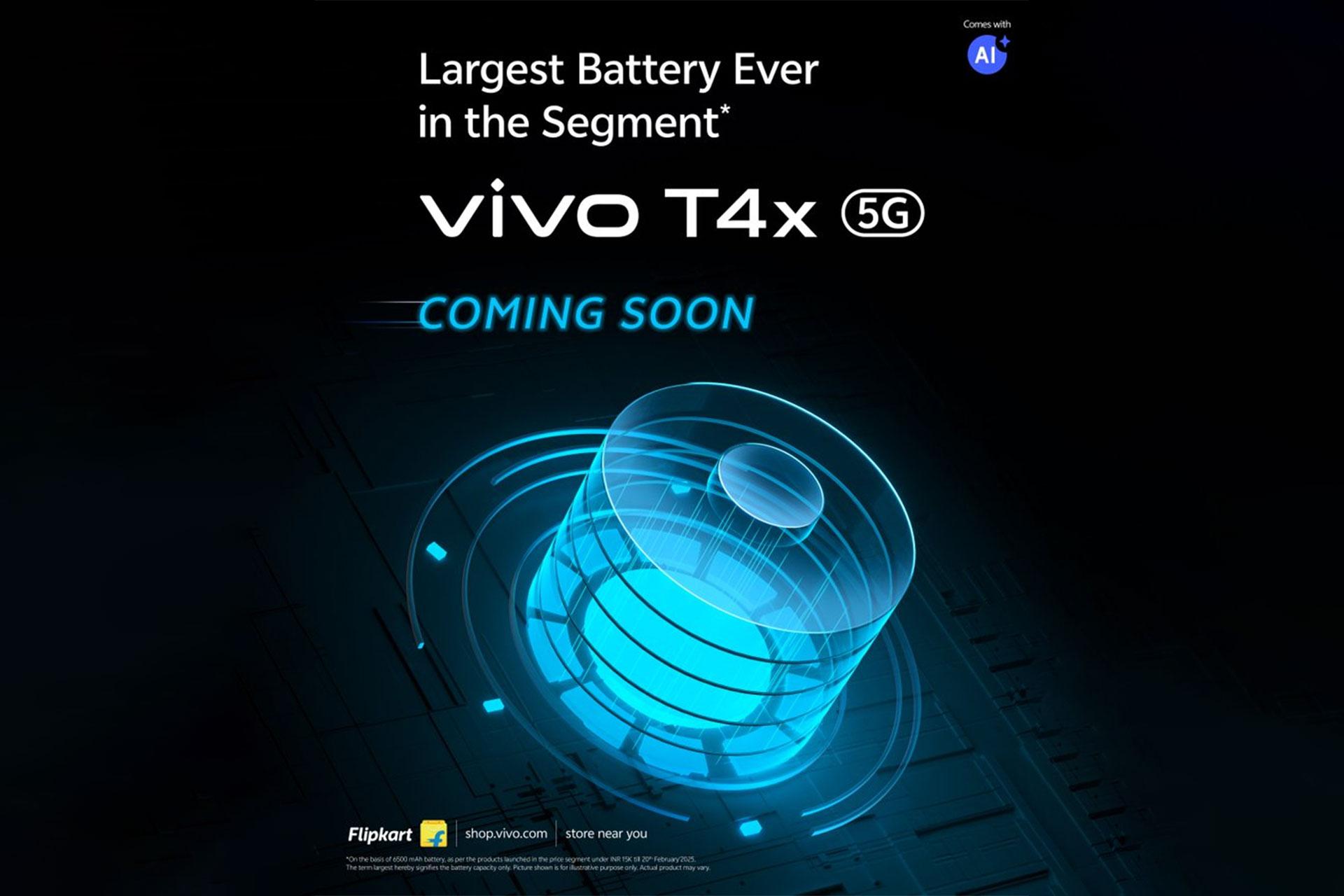 ویوو T4x