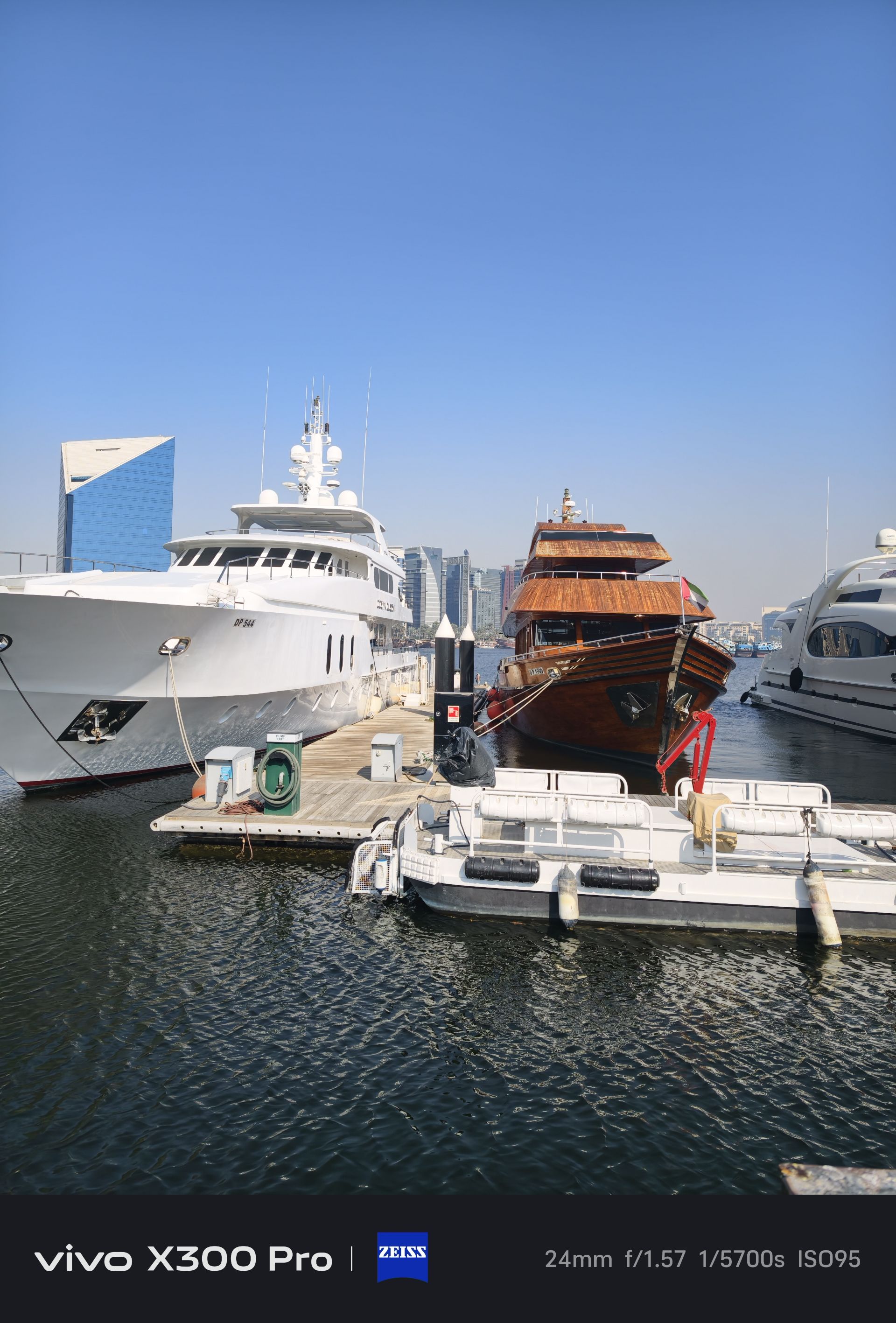 نمونه عکس یک برابری ویوو X300 پرو