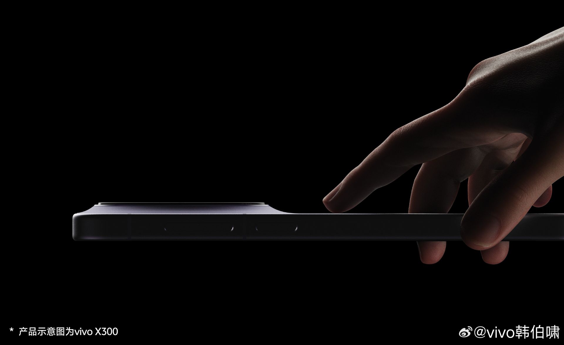 فریم جانبی گوشی ویوو X300 در دست