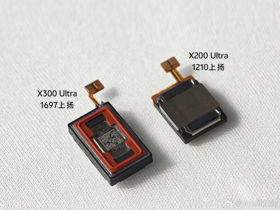 سنسور دوربین منتسب به ویوو X300 اولترا