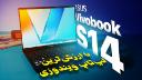 بررسی لپ‌تاپ دانشجویی Asus Vivobook S14