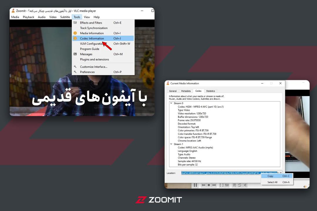 مراحل افزودن ویدئوی یوتیوب به VLC