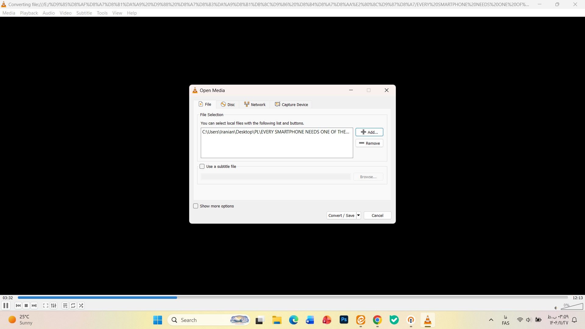 ترفند‌های حرفه‌ای پلیر VLC