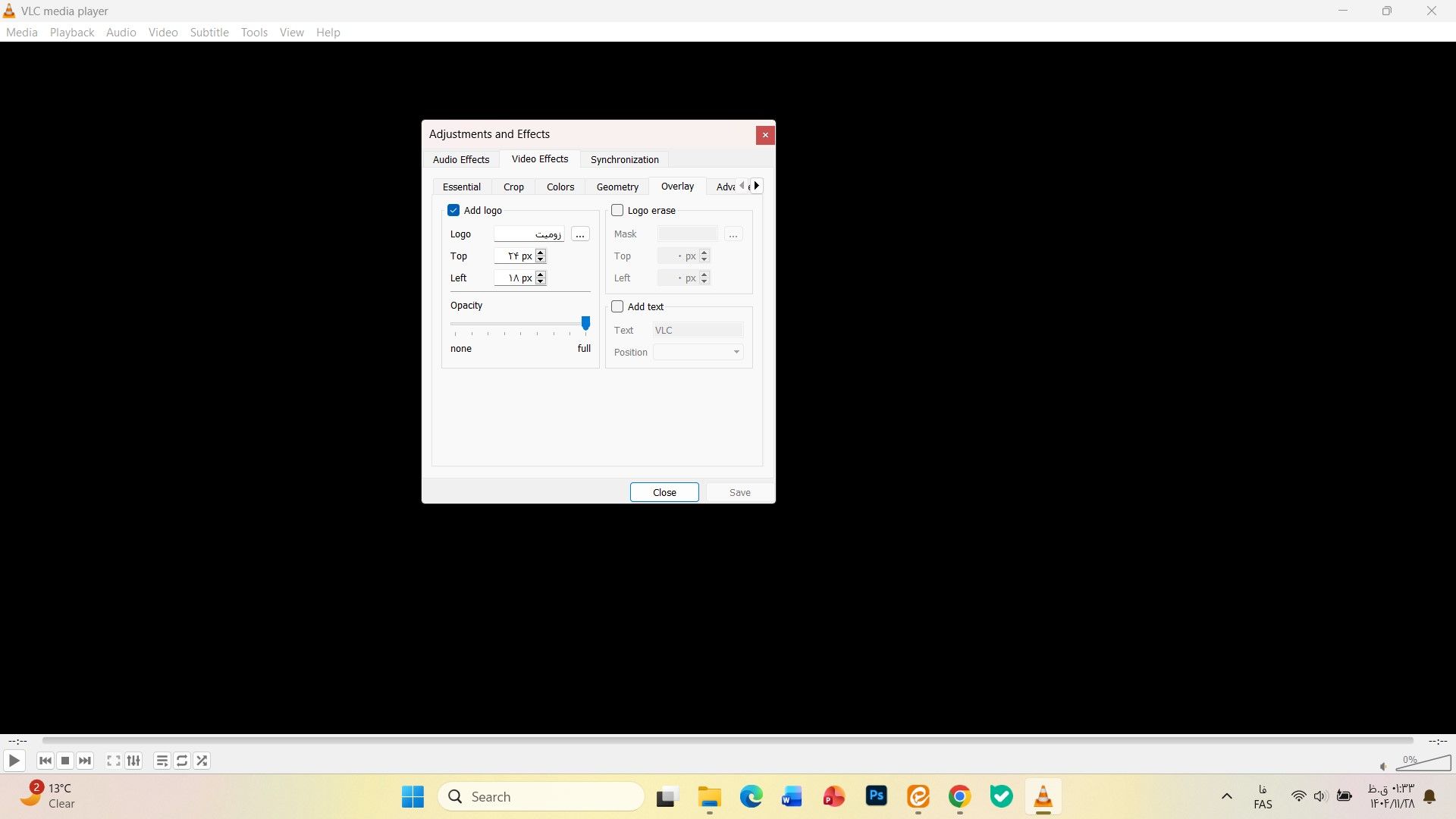 ترفند‌های حرفه‌ای پلیر VLC