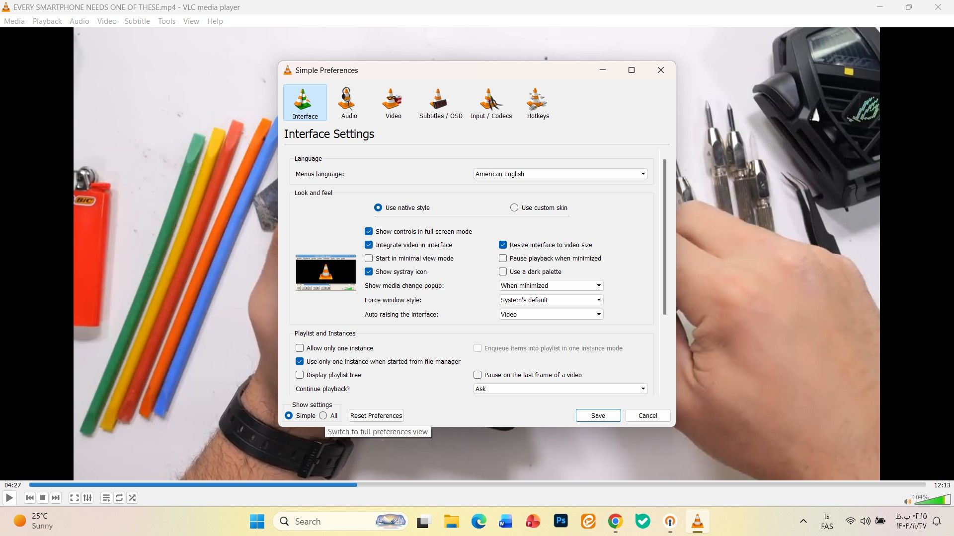 ترفند‌های حرفه‌ای پلیر VLC