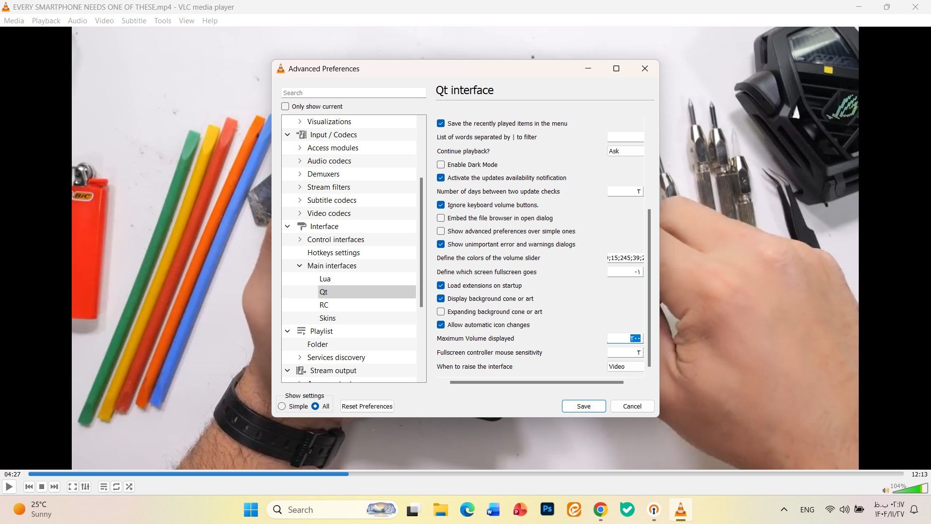 ترفند‌های حرفه‌ای پلیر VLC