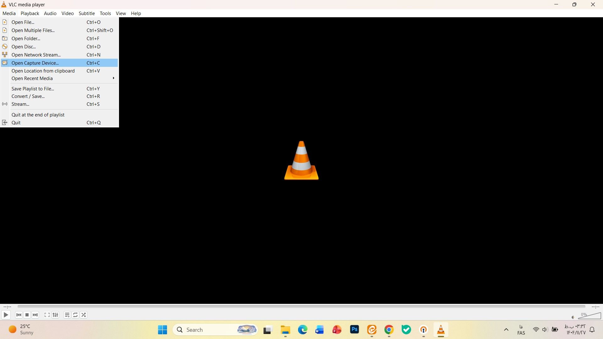 ترفند‌های حرفه‌ای پلیر VLC