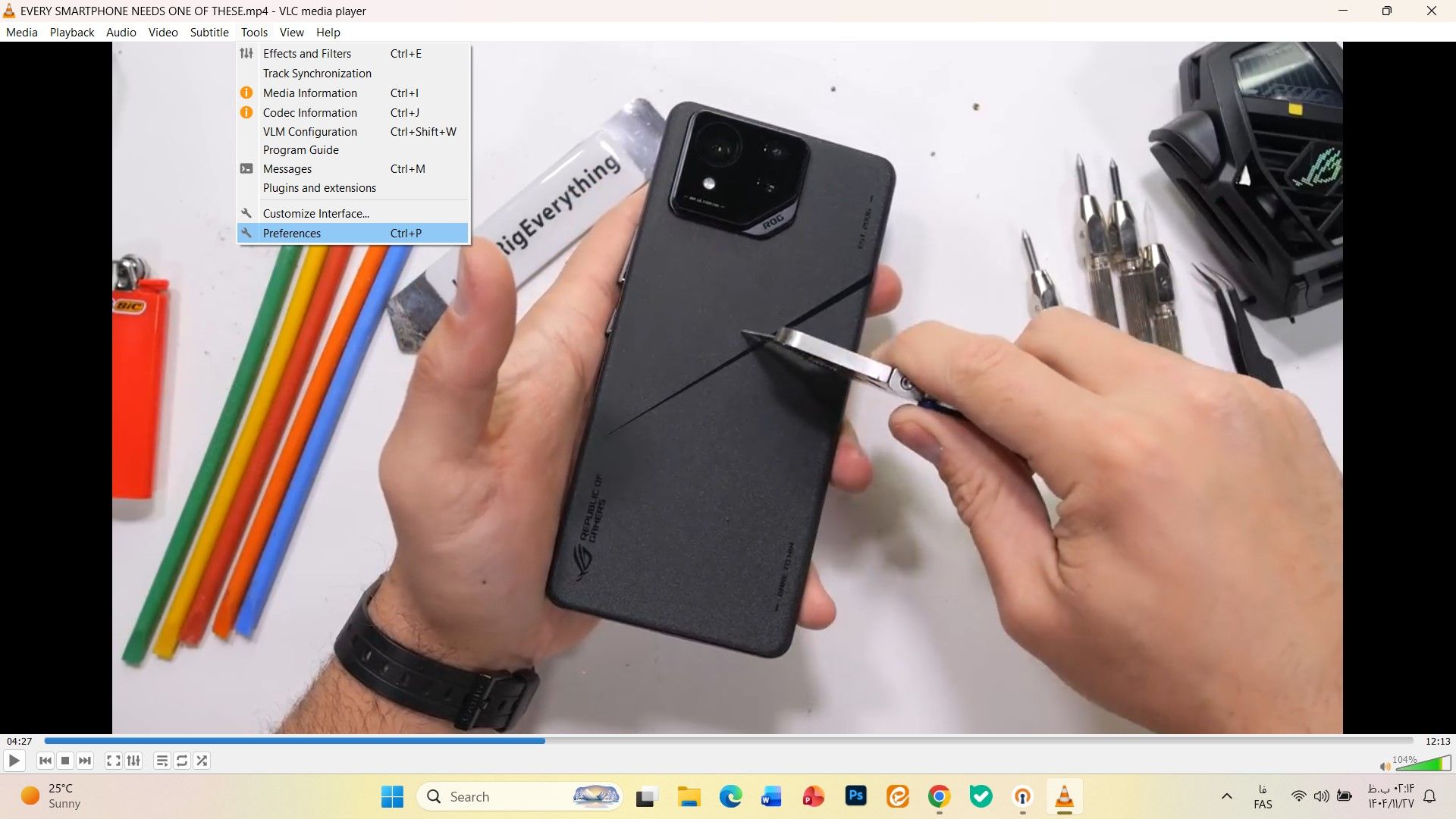 ترفند‌های حرفه‌ای پلیر VLC