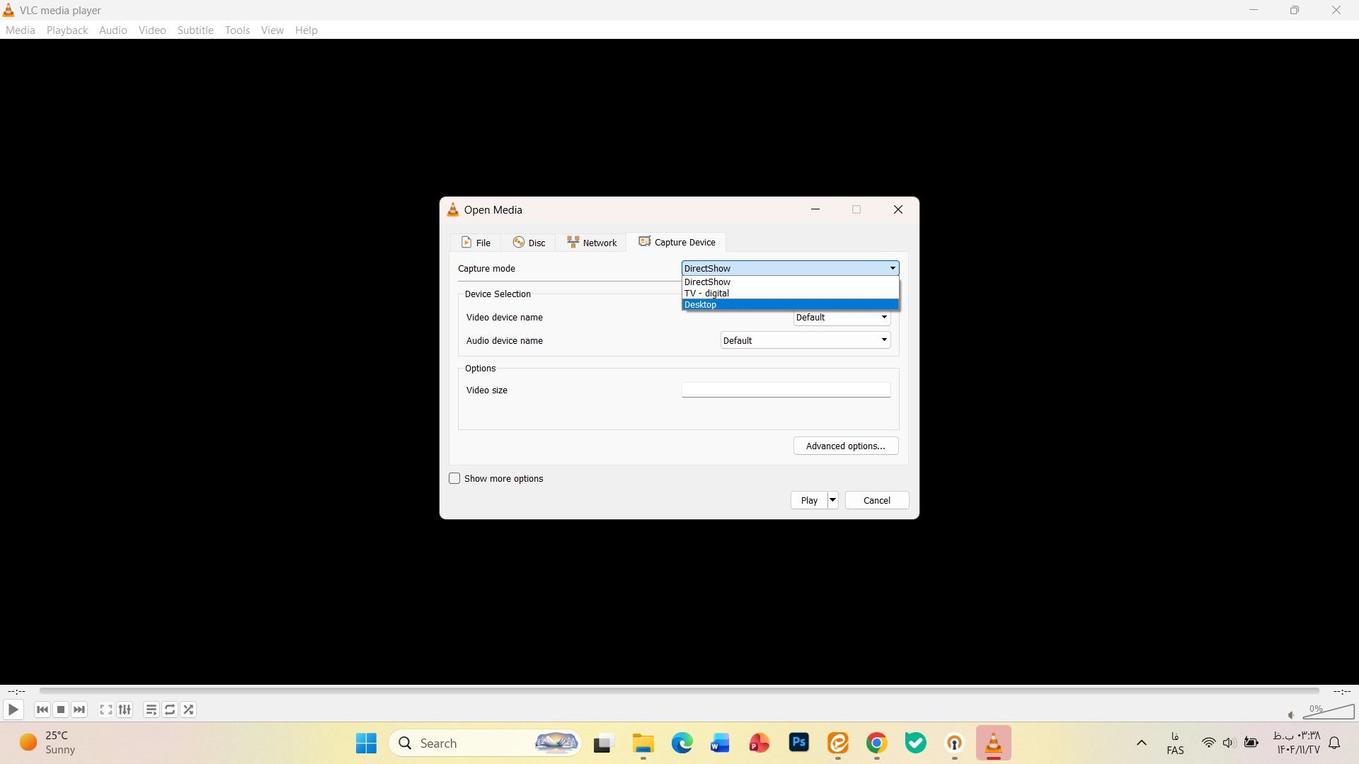 ترفند‌های حرفه‌ای پلیر VLC