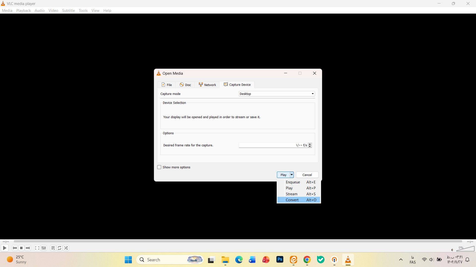 ترفند‌های حرفه‌ای پلیر VLC