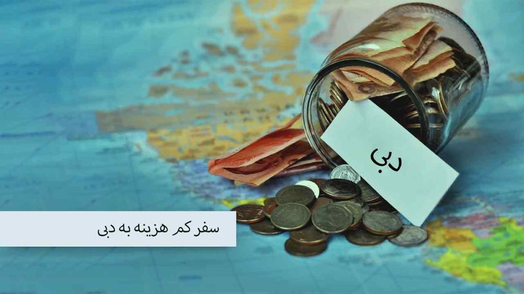فلای تودی