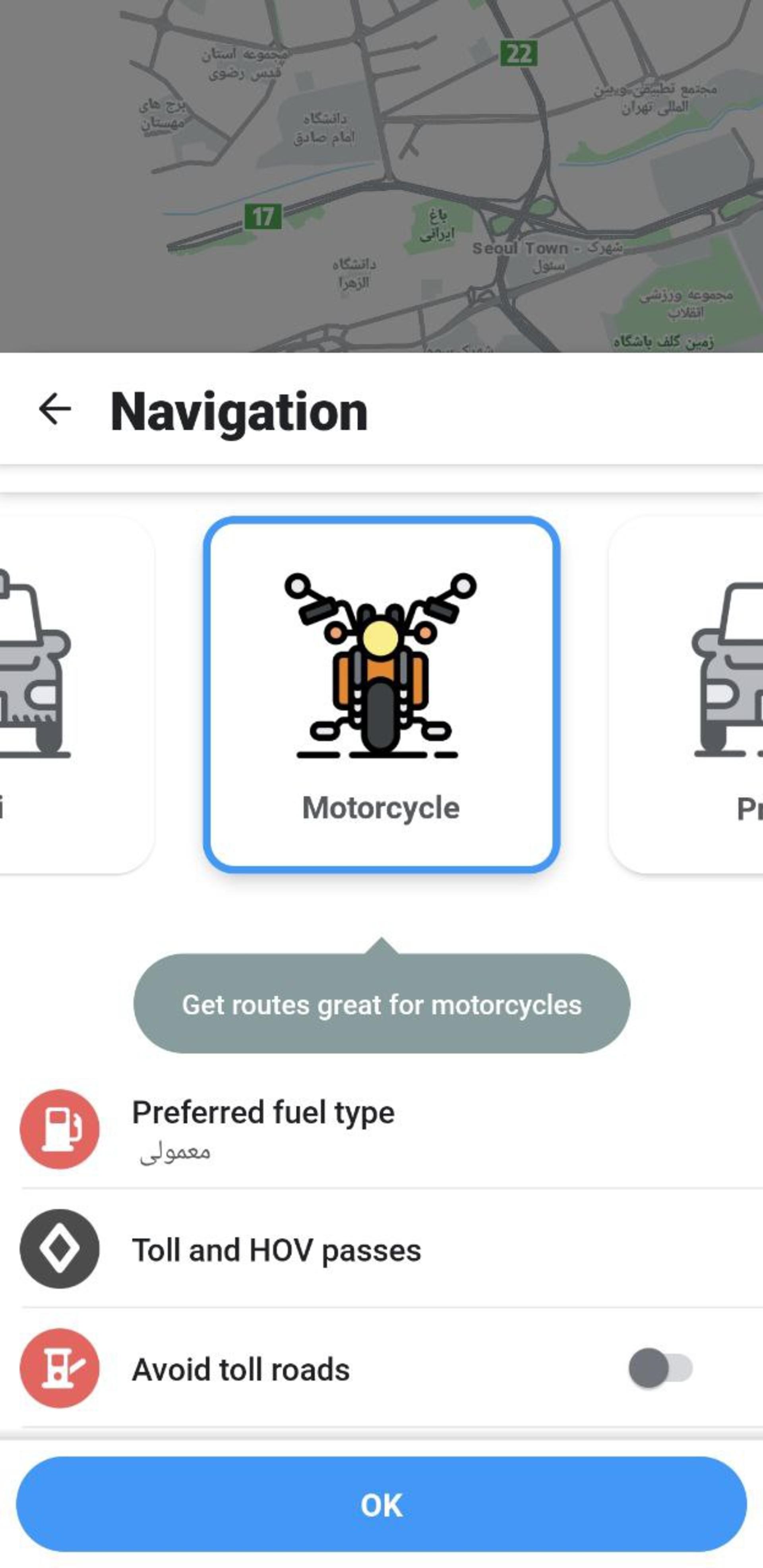 انتخاب وسیله‌ی نقلیه در اپلیکیشن Waze