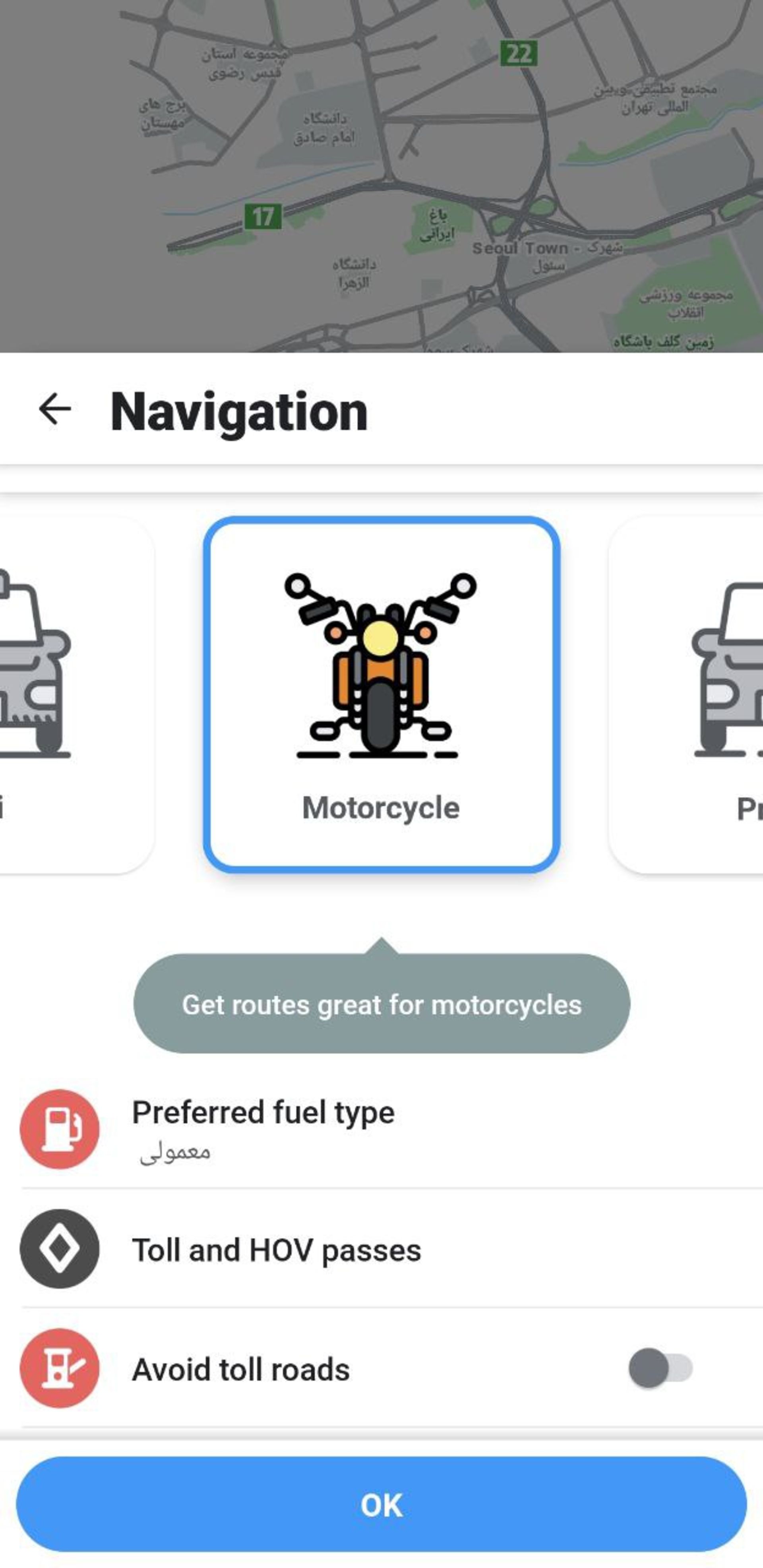 انتخاب وسیله‌ی نقلیه در اپلیکیشن Waze