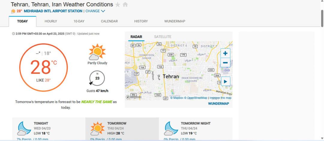 سایت هواشناسی Weather Underground
