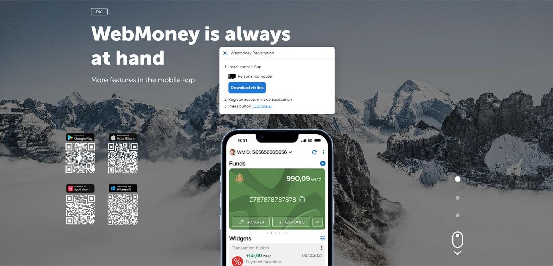 صفحه اطلاعات اپلیکیشن 