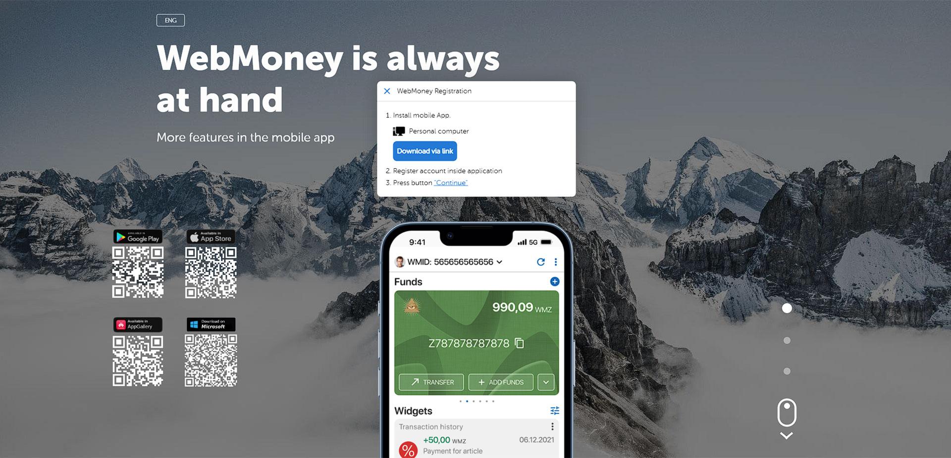 صفحه اطلاعات اپلیکیشن 