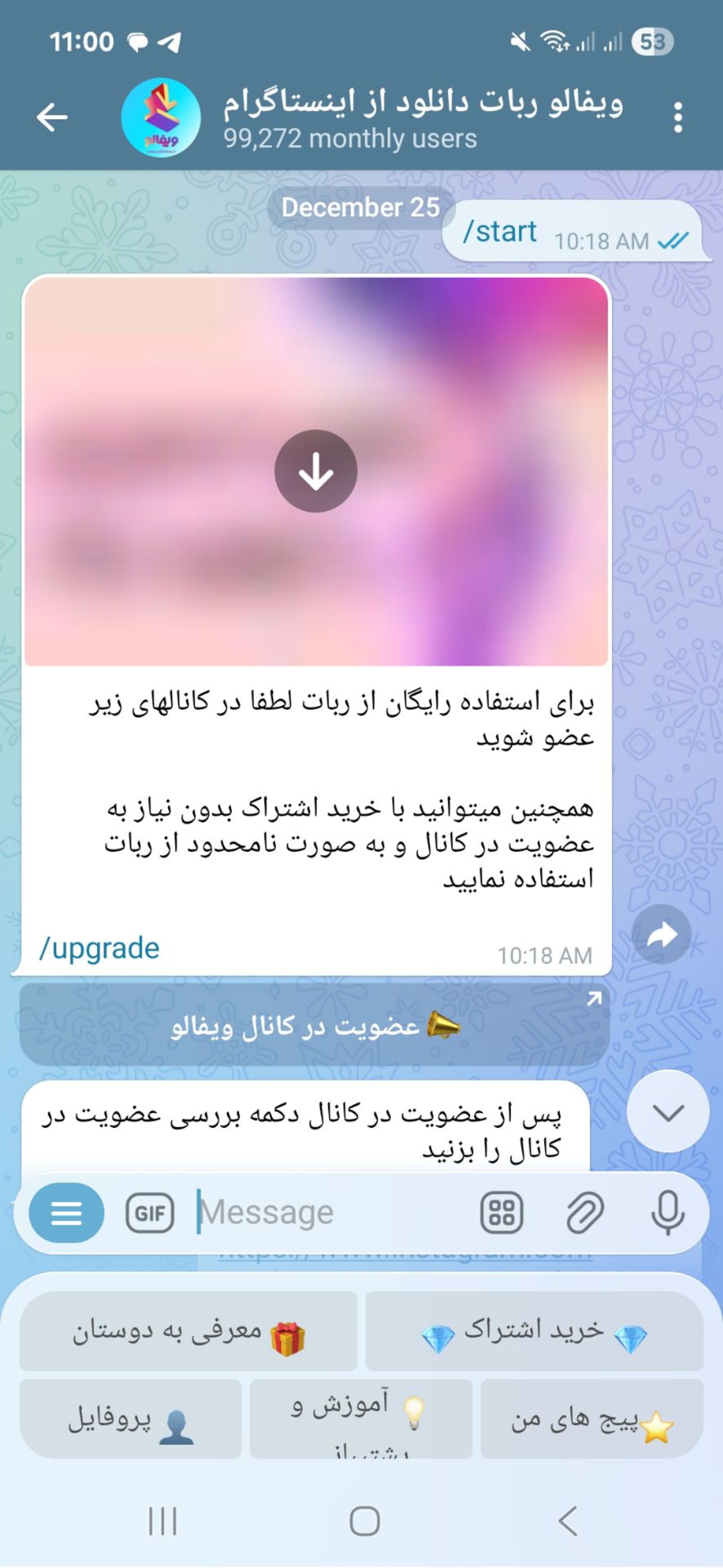 ربات دانلود از تلگرام ویفالو