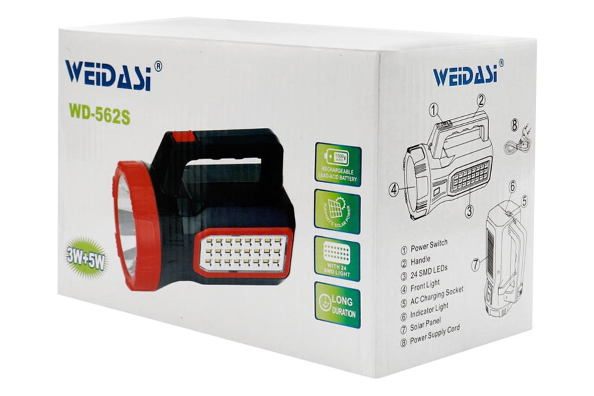 جعبه چراغ قوه دستی ویداسی Weidasi WD-562S