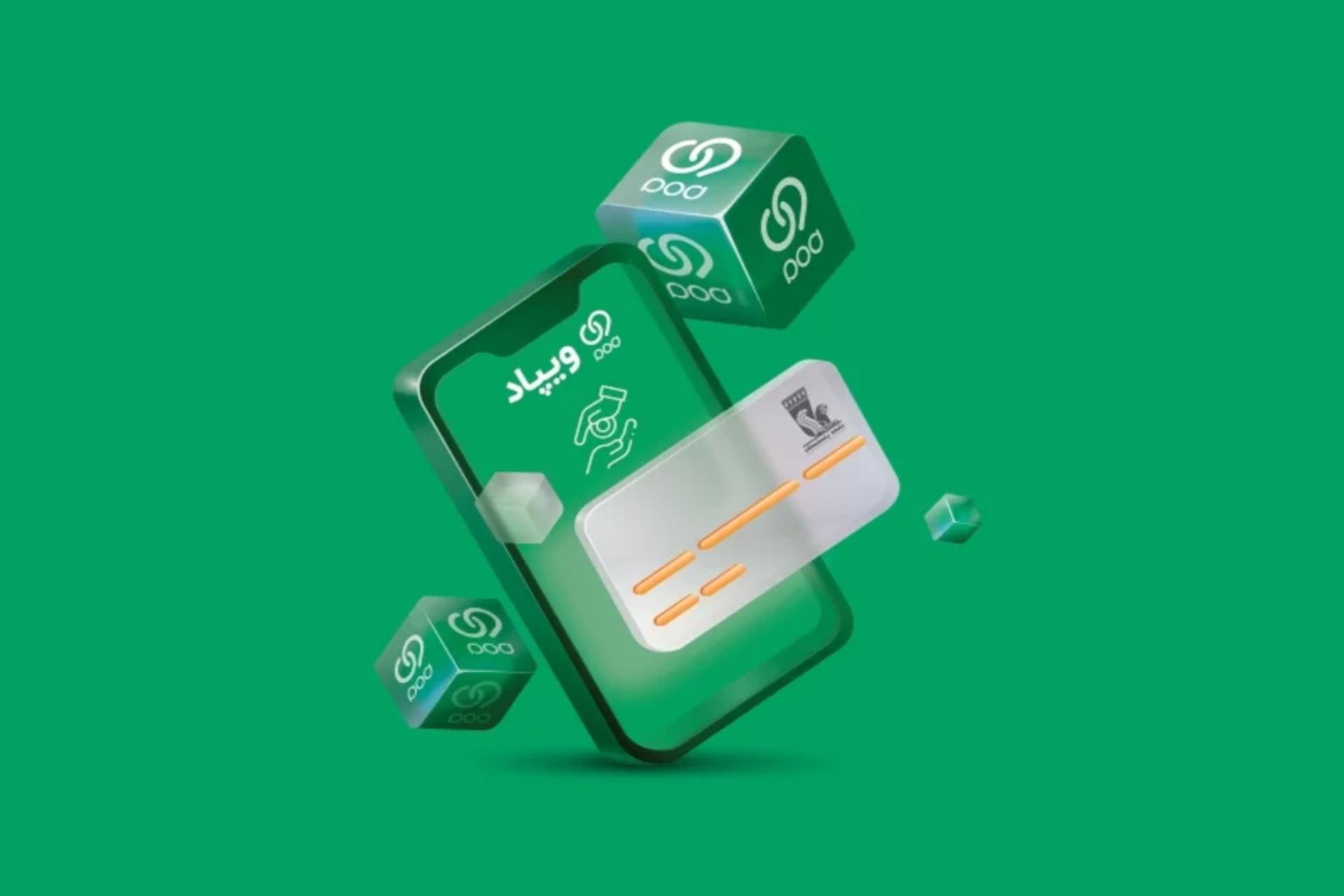 اپلیکیشن ویپاد روی صفحه گوشی