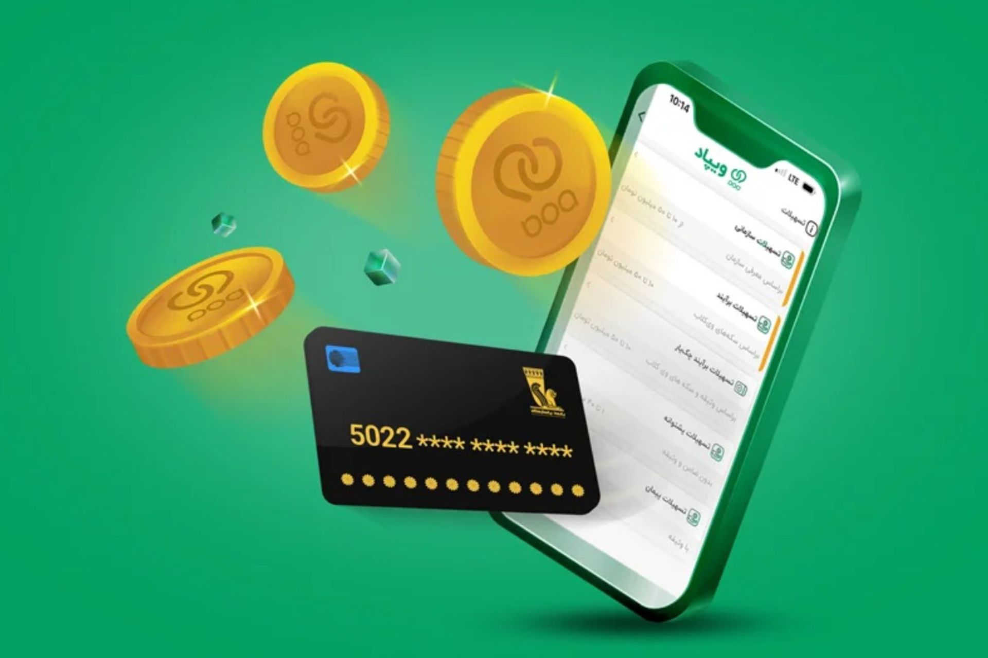 اعطای وام ویپاد در شرایط جنگی