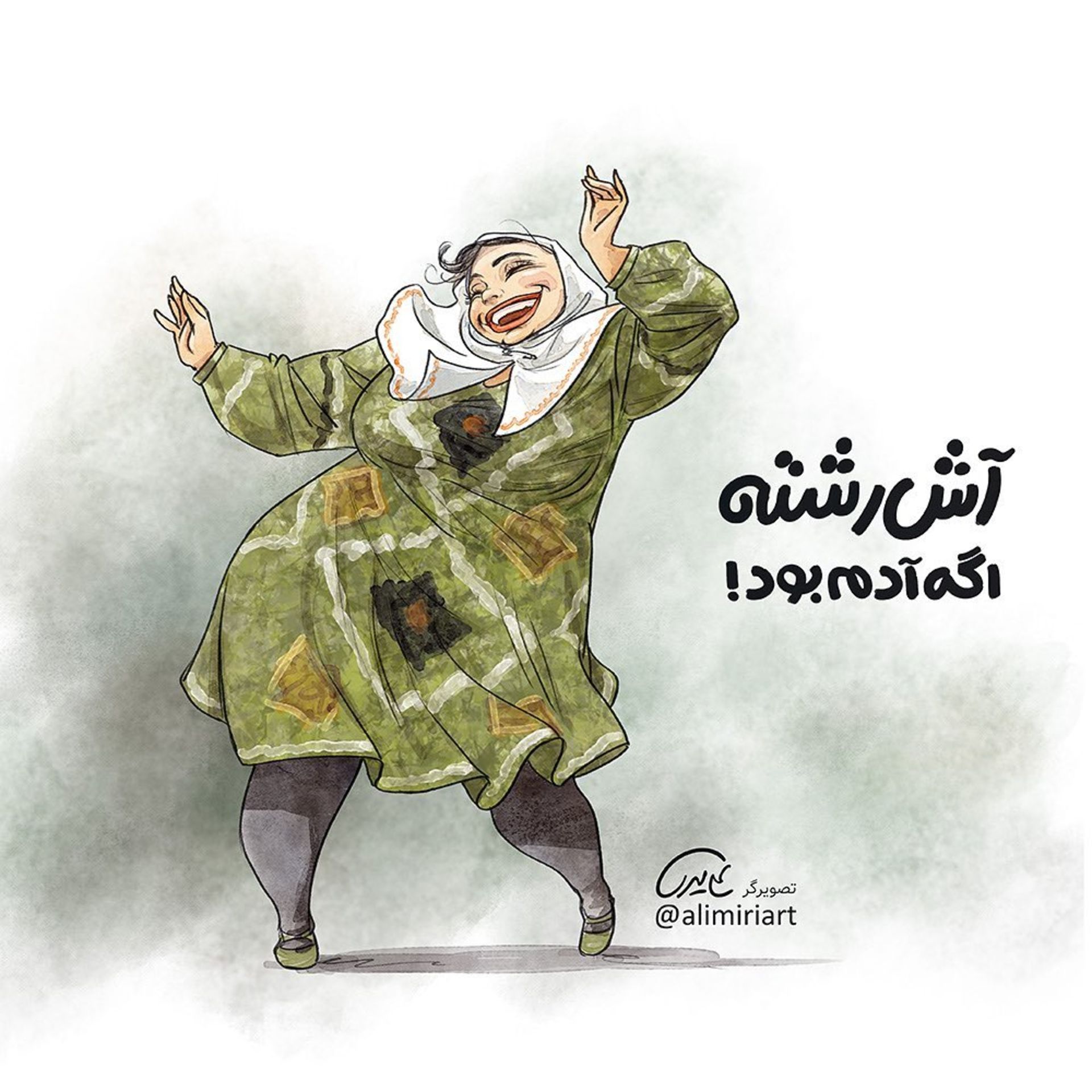 شخصیت آش رشته