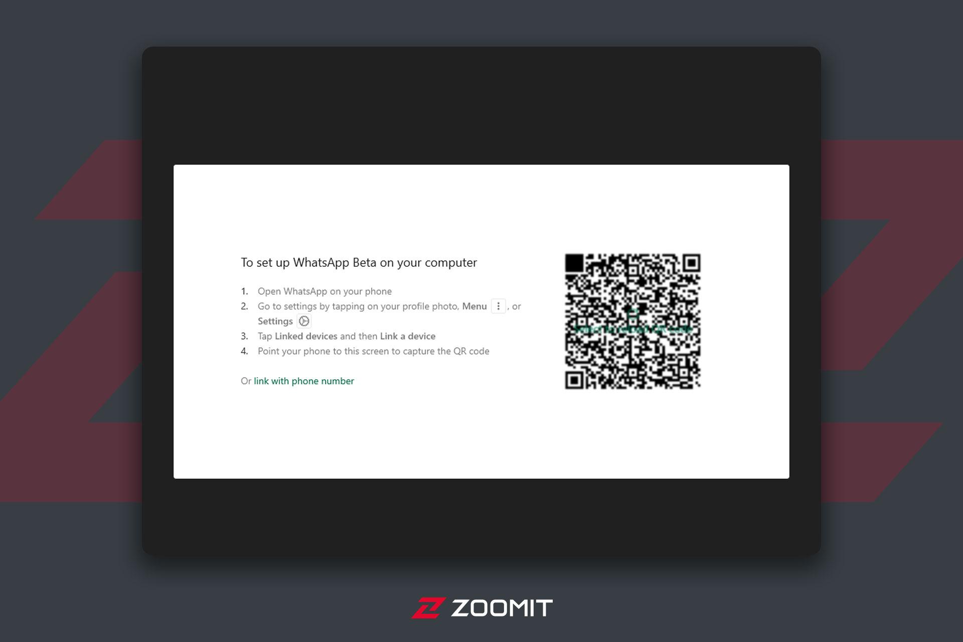 صفحه بارکد واتساپ
