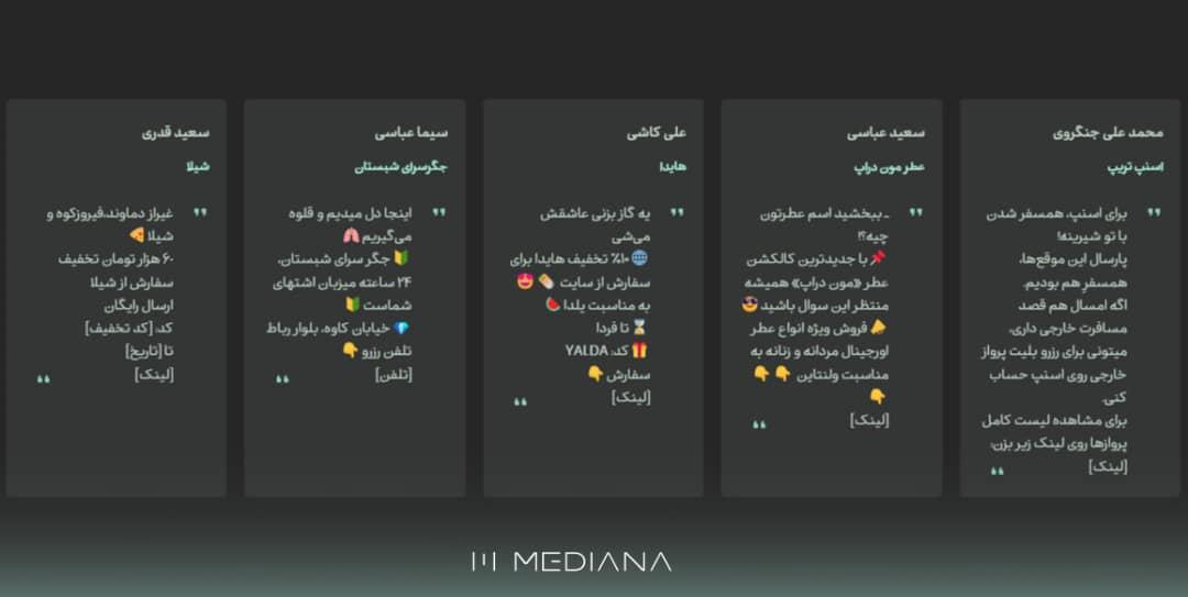نمونه پیامک‌
