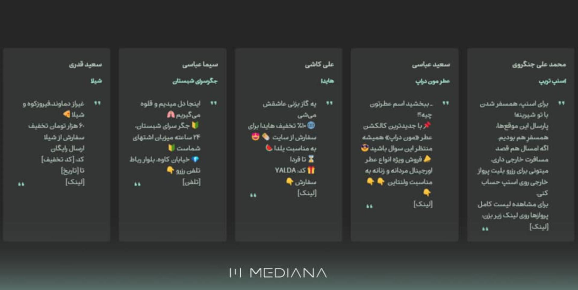 نمونه پیامک‌