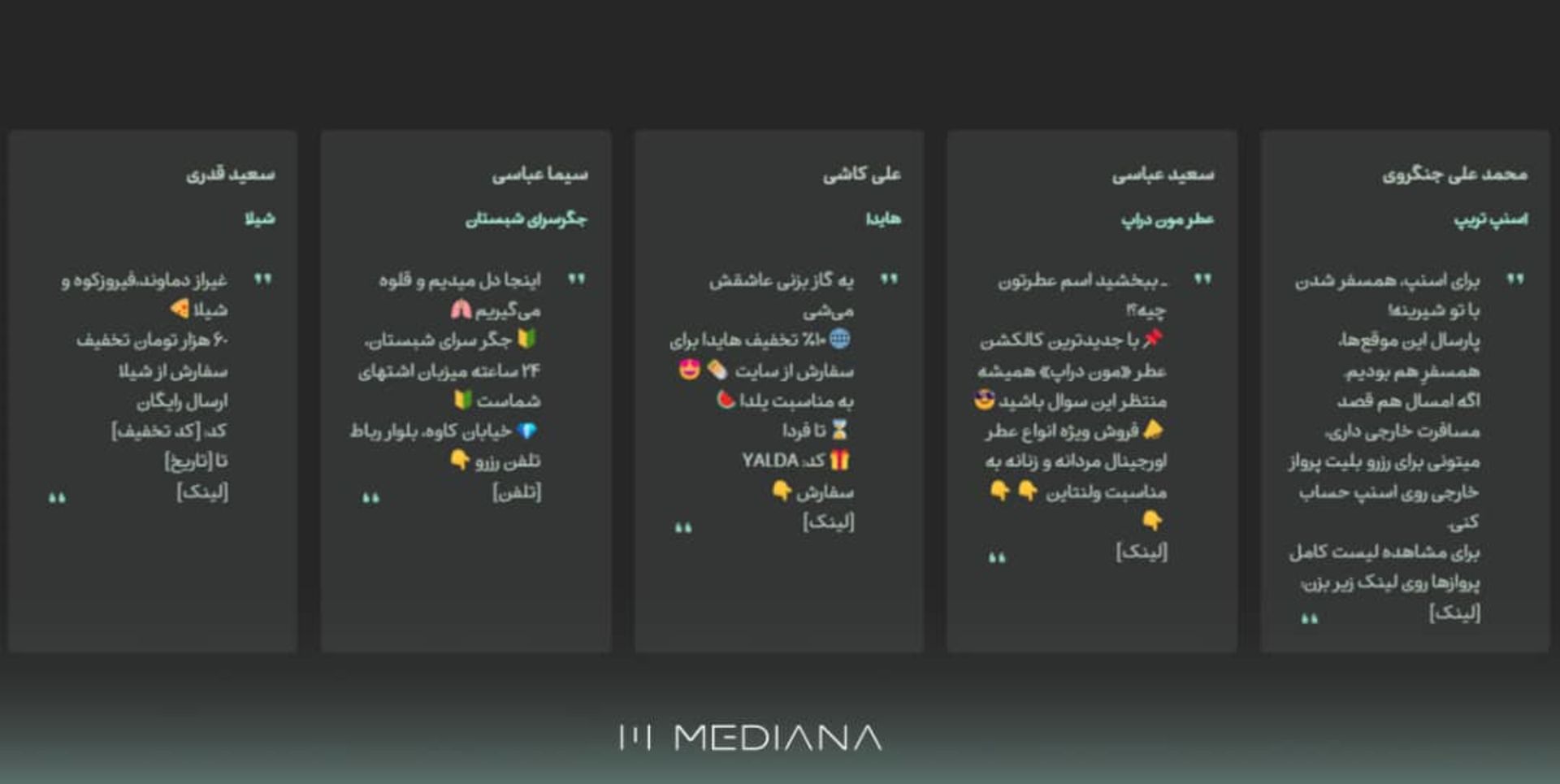 نمونه پیامک‌