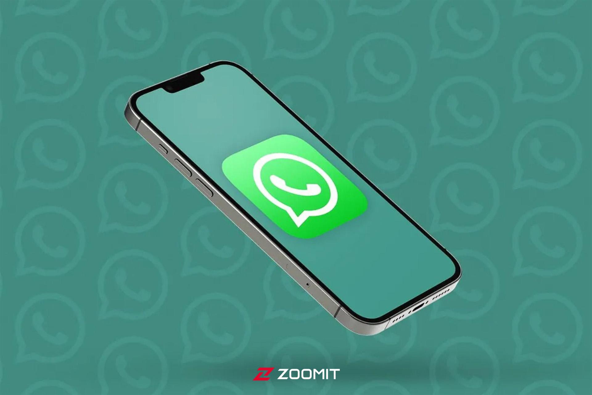 لوگوی واتساپ روی گوشی آيفون