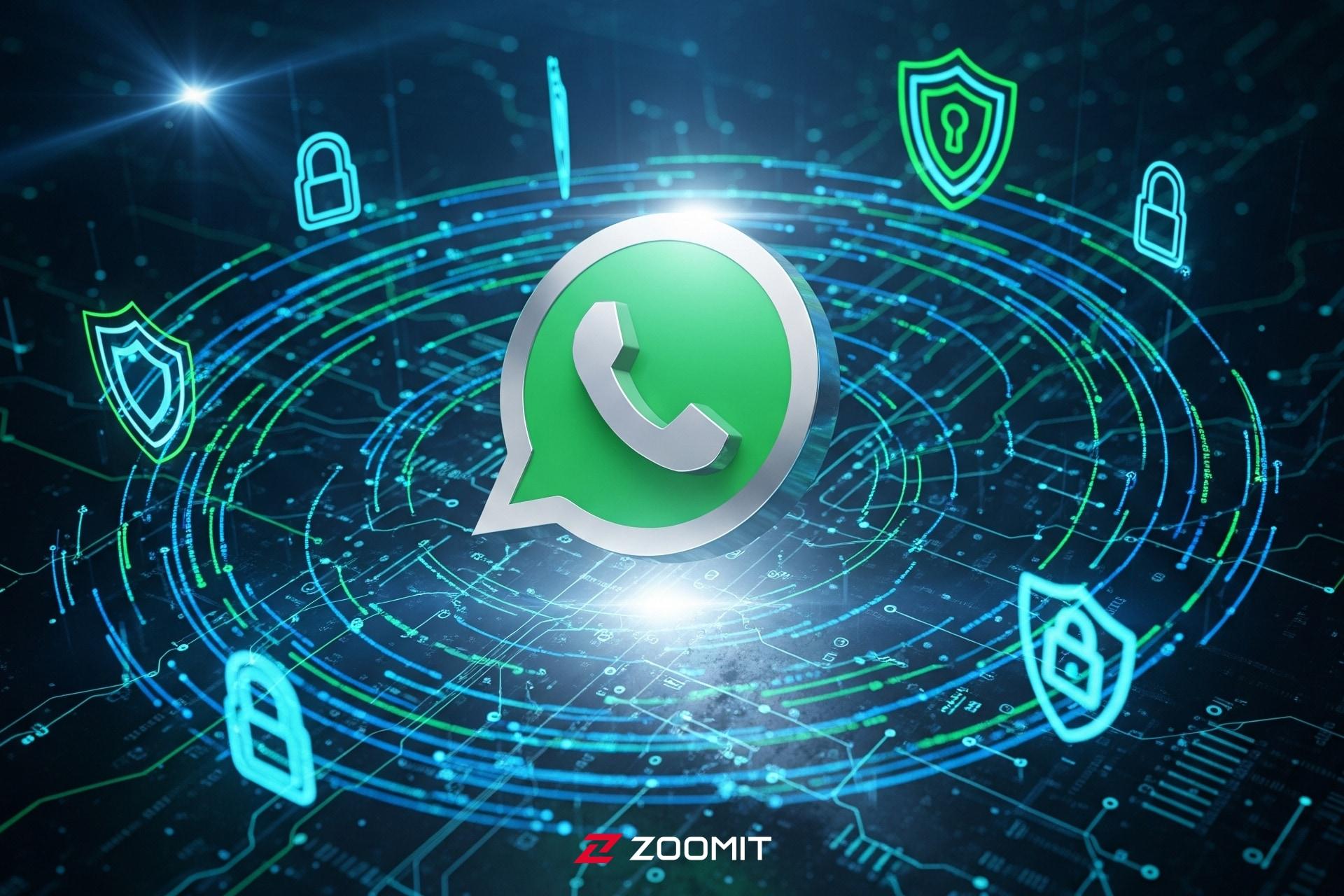 امنیت واتساپ
