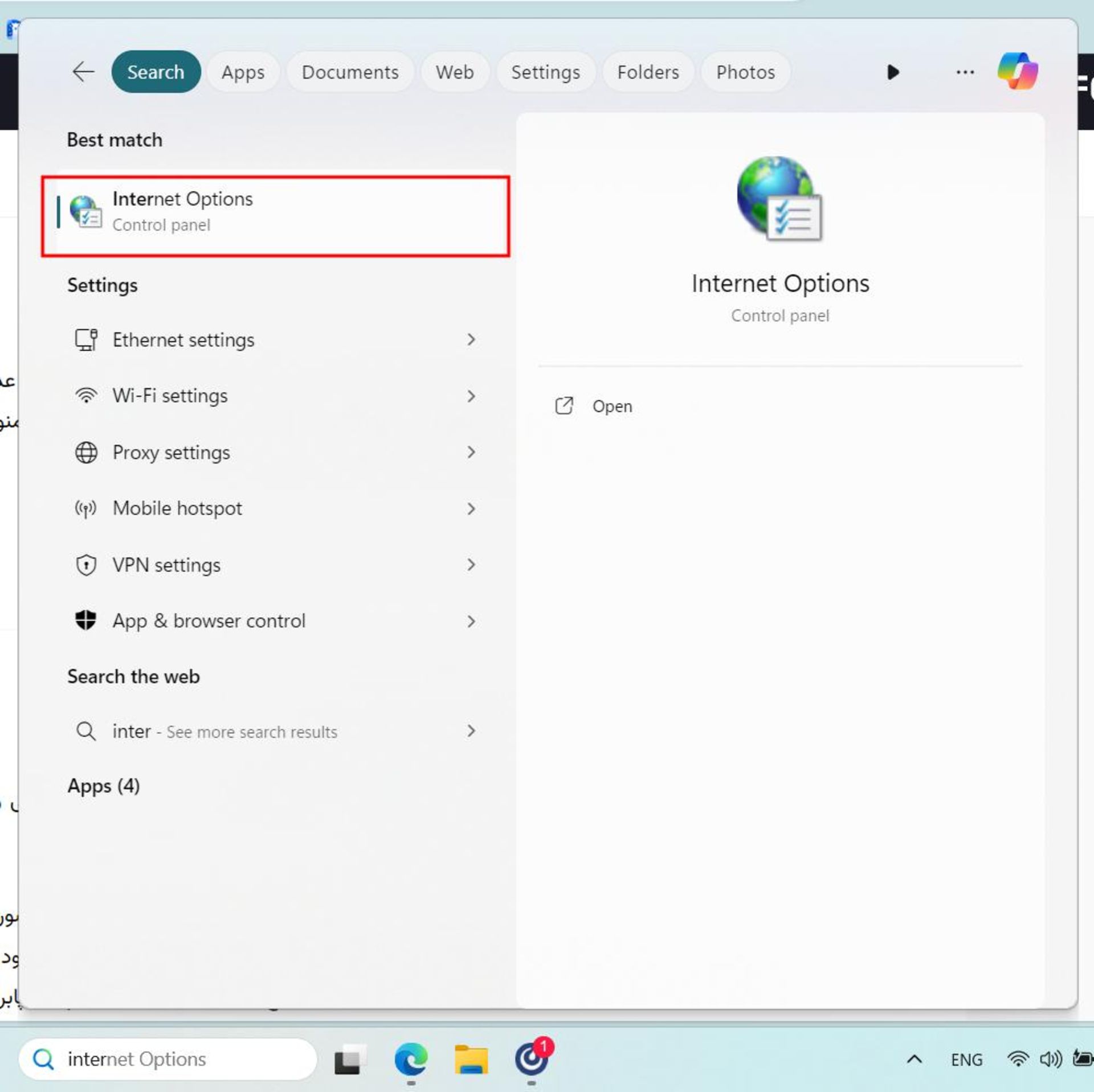 جستجوی internet options در ویندوز ۱۱