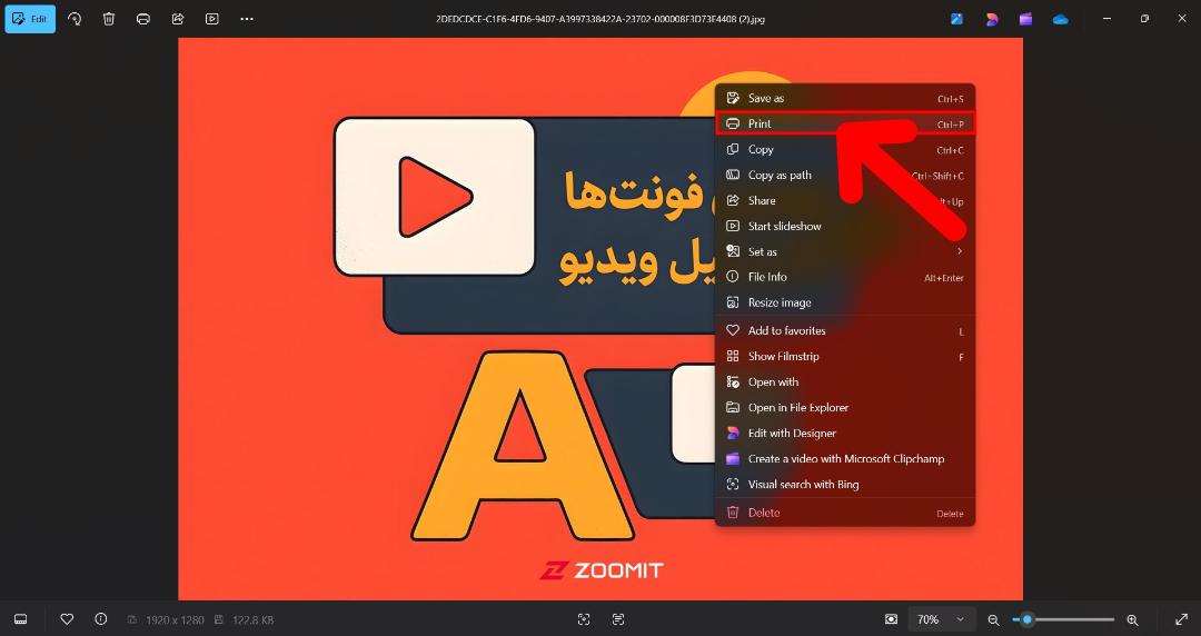 تبدیل عکس به پی دی اف در ویندوز ۱۱