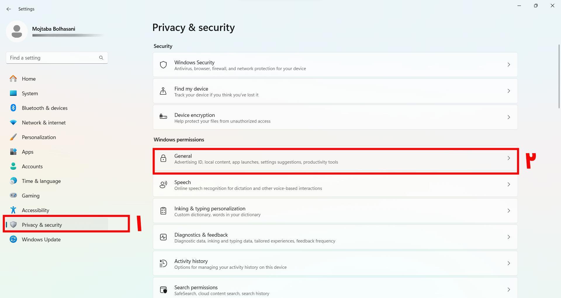 تنظیمات حریم خصوصی ویندوز ۱۱