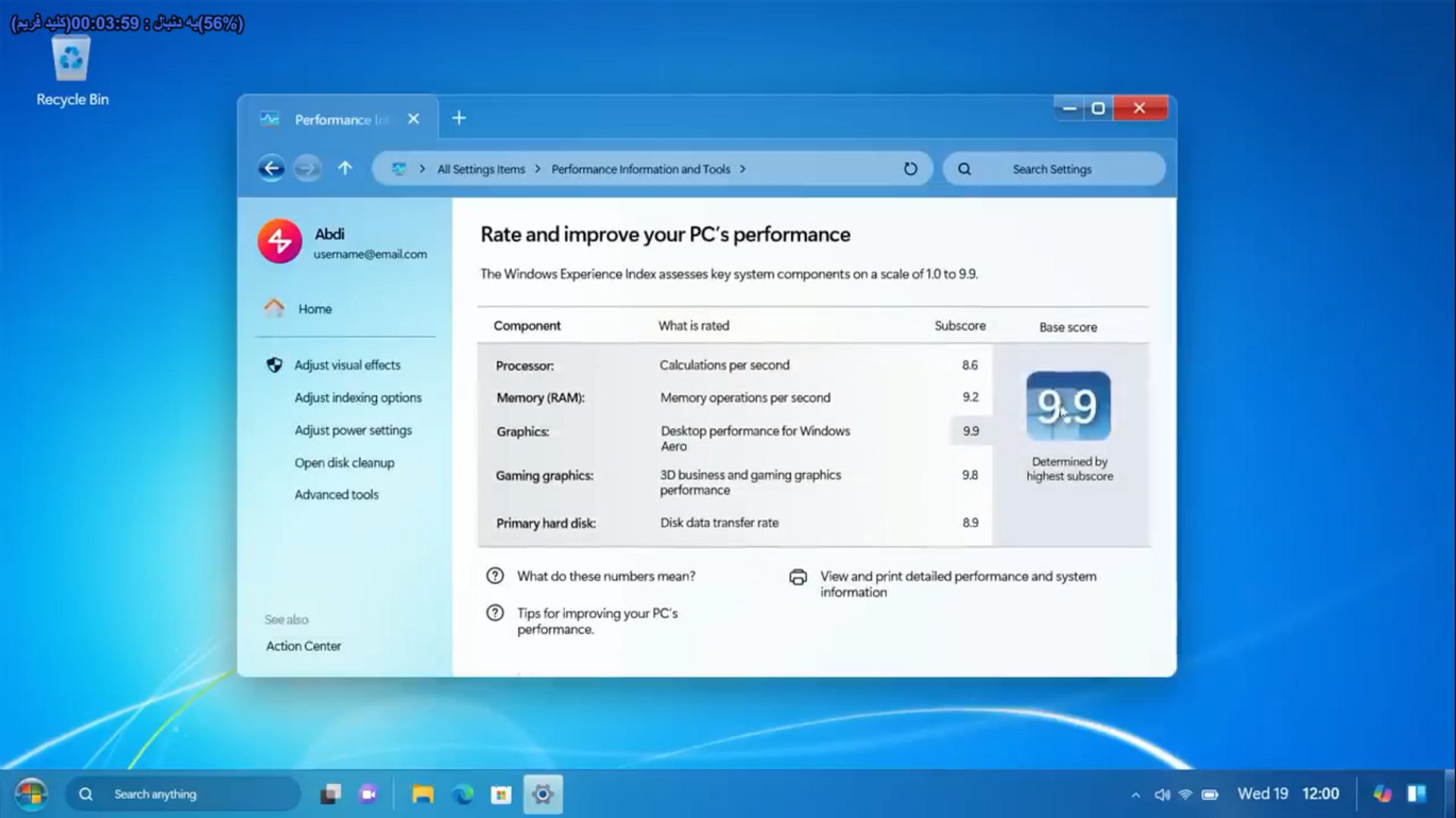 اسکرین‌شات از صفحه‌ی Windows Experience Index در نسخه‌ی مفهومی ویندوز ۷