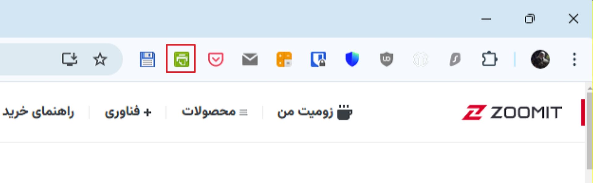 آیکون افزونه‌ی PrintFriendly در تول‌بار کروم ویندوز