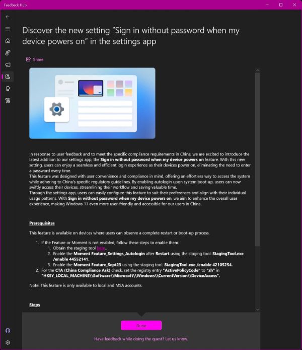 پنجره ابزار StagingTool ویندوز ۱۱ مایکروسافت
