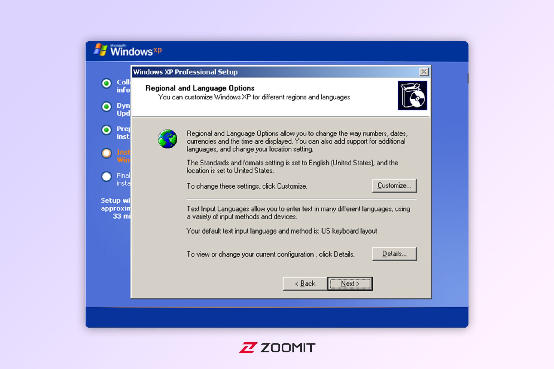 مرحله هفتم آموزش نصب ویندوز XP