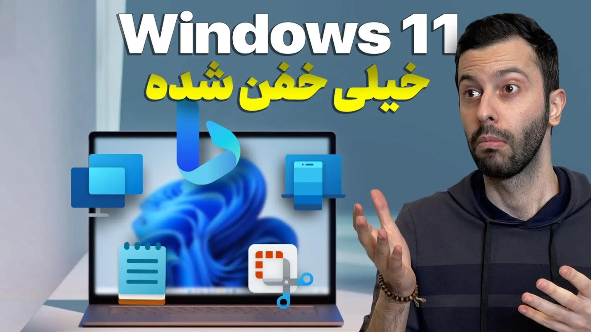 قابلیت‌های جدید و مخفی ویندوز ۱۱ در آپدیت ۲۰۲۳