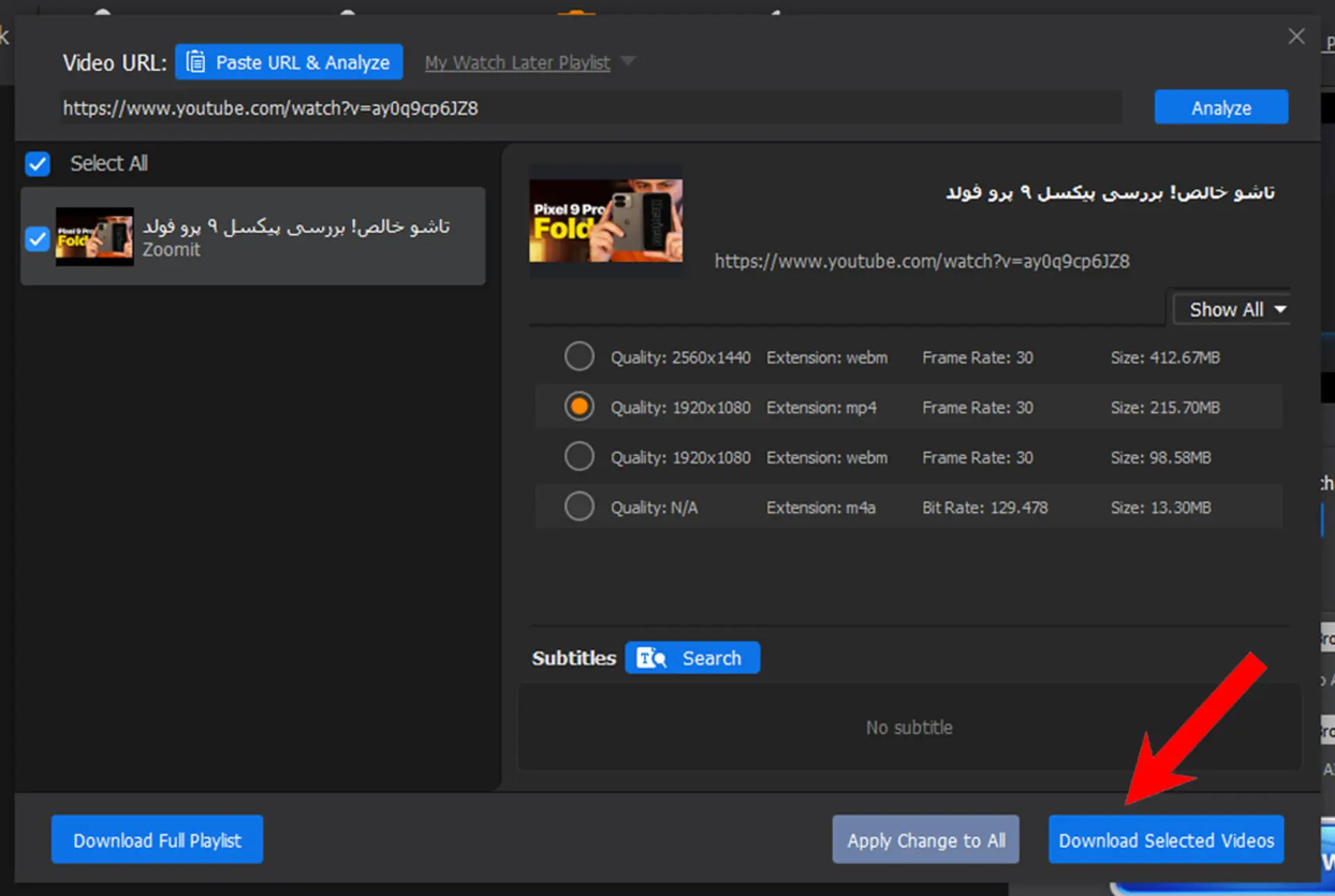 محیط نرم‌افزار Winxvideo AI