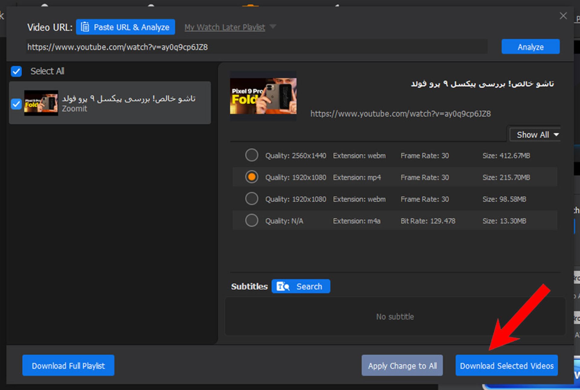 محیط نرم‌افزار Winxvideo AI