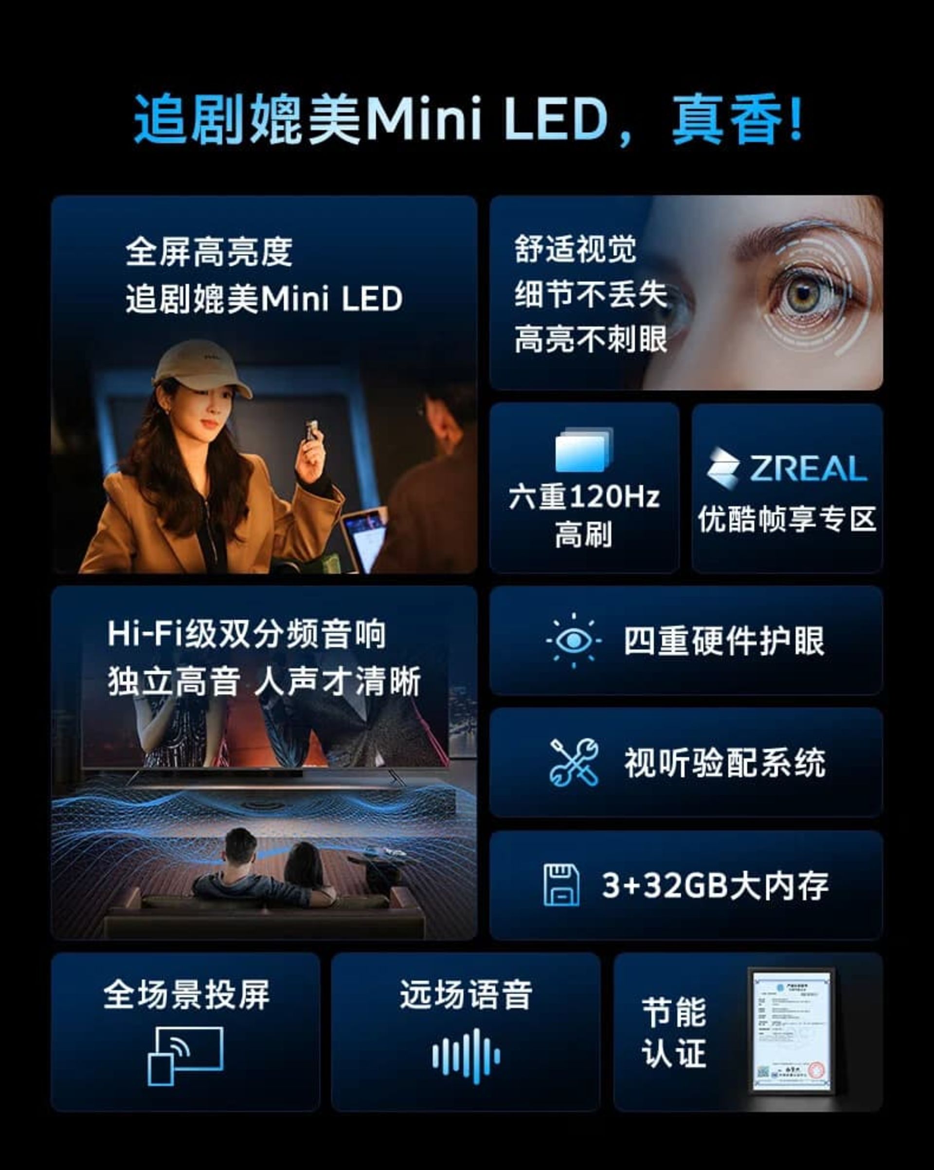 پوستر مشخصات فنی تلویزیون A4E
