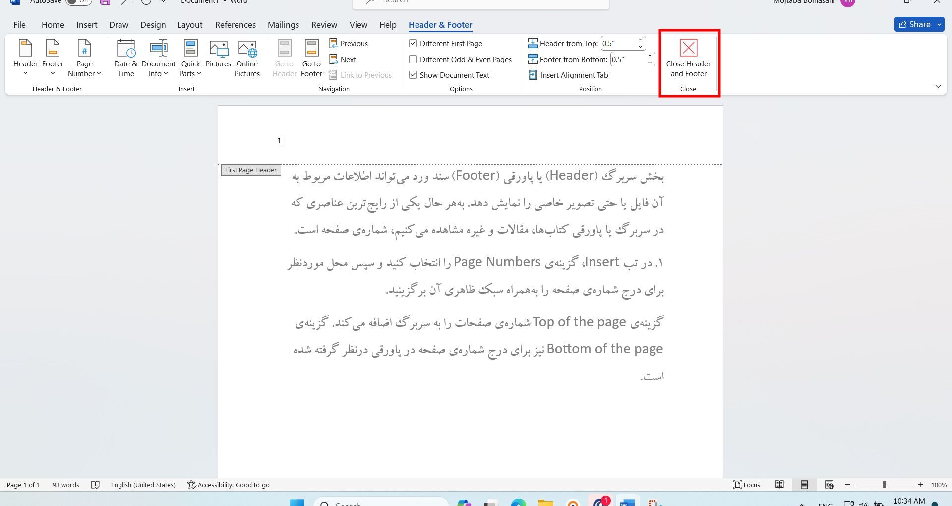 بستن بخش ویرایش سربرگ و پاورقی در ورد