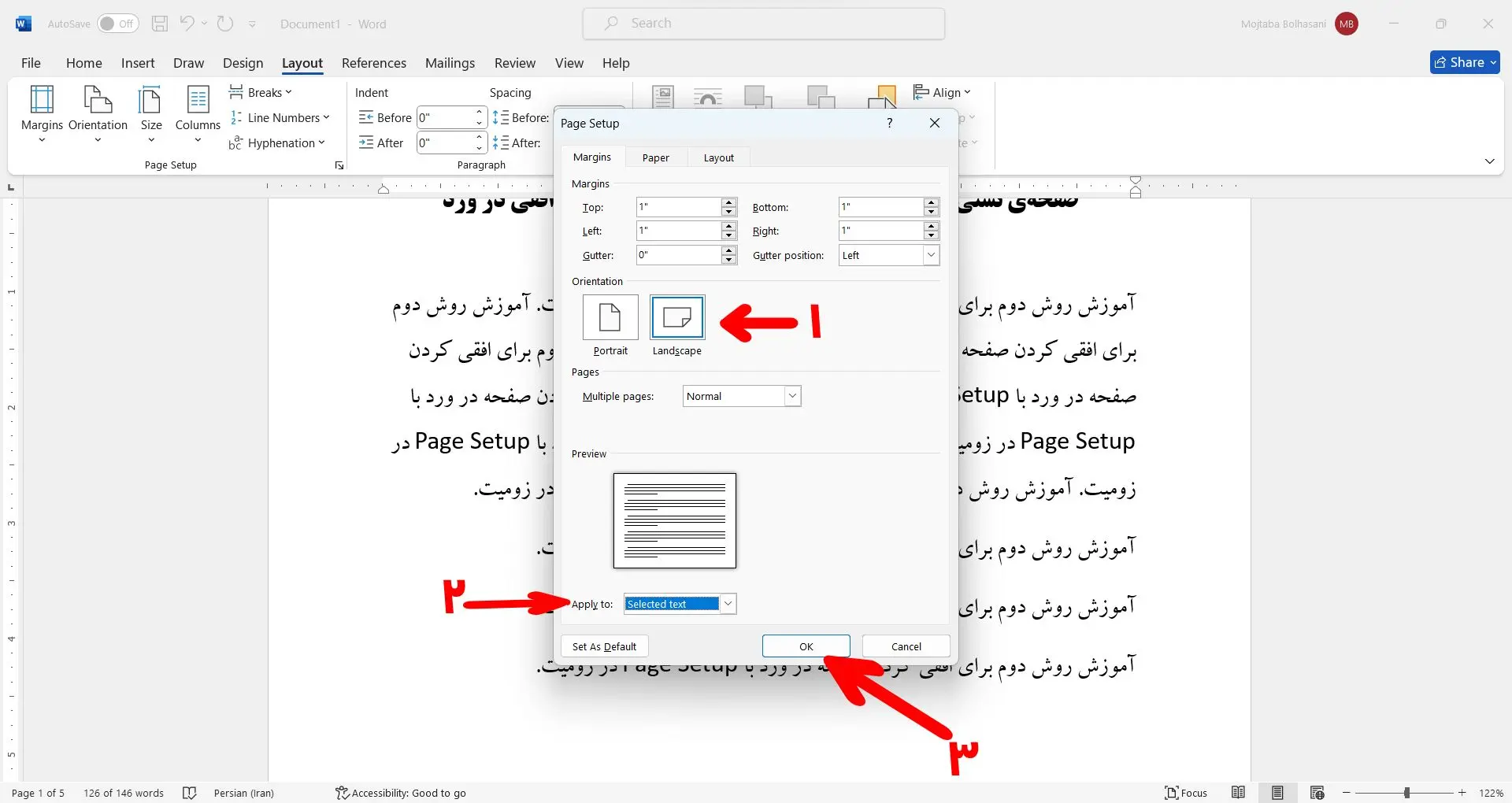افقی کردن صفحه‌ی انتخابی در ورد با Page Setup